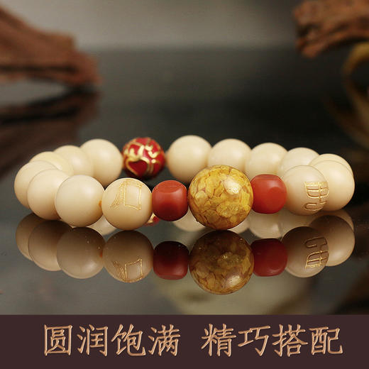 董易奇2025乙巳蛇年十二生肖手链男女款蜜蜡玉旺岁手串 商品图1