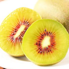 新鲜水果  维C满满 酸甜多汁红心猕猴桃 5枚/盒