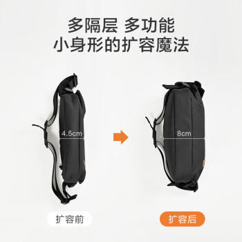 京东京造 探索者斜挎包男女胸包腰包大容量单肩背包休闲运动手机 黑色 /箱包皮具 /男包 /男士腰包/胸包 商品图0