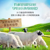 【好礼送有机】牧北鲜锡盟草原散养苏尼特有机羔羊肉礼盒 商品缩略图1
