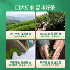 京东京造鲜来多鸿运四大绿茶500g碧螺春毛尖茉莉花茶礼盒茶叶送礼茶叶自营 /水饮冲调 /茗茶 /绿茶