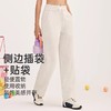 跃牌【瑜见伽人系列】2024 秋冬高腰抽绳运动休闲裤宽松双线分割显瘦健身跑步瑜伽服女YZ5108 商品缩略图1