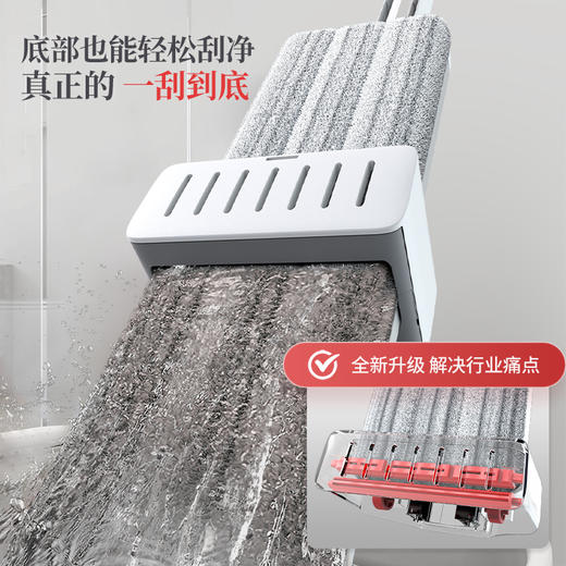 【新品】好媳妇平板拖把家用2024新款一拖净免手洗拖布大面积拖地神器墩布 商品图3