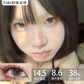 Sugarplum糖豆家半年抛-破碎玻璃