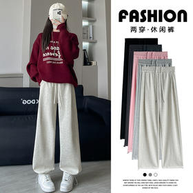 【弹力高腰 垂感遮肉】女款运动裤！2025新款春秋季宽松束脚卫裤美式休闲春秋阔腿裤！