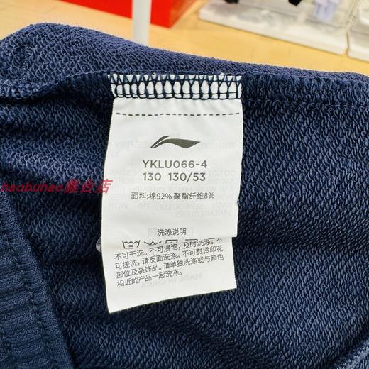 李宁儿童女童喇叭裤2024秋季新款时尚休闲宽松针织长裤YKLU066 商品图3