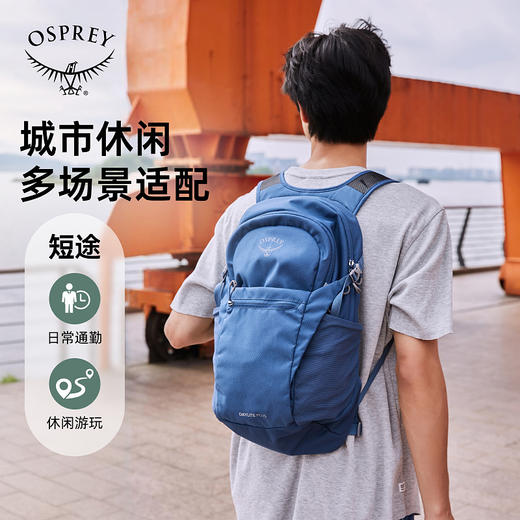 【 今日秒杀】OSPREY Daylite Plus日光+20升多功能小鹰双肩包户外旅游通勤新款【带注册卡！LBL】 商品图7
