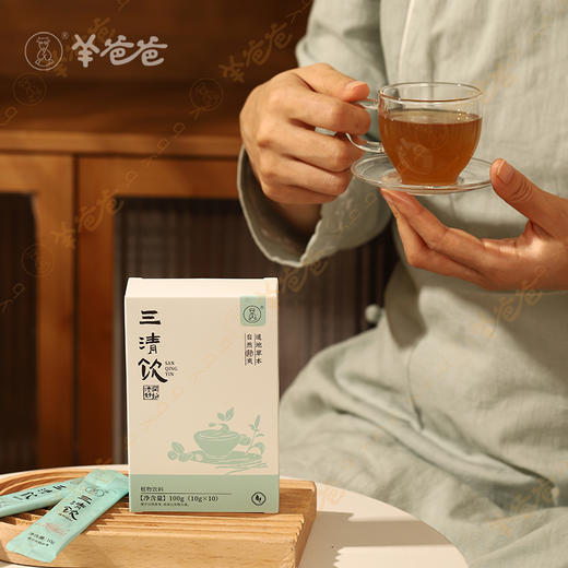 【三清饮植物饮料】药食同源 道地草本 甘甜微苦 商品图0