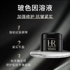 【HF】无忧购HR/赫莲娜黑绷带活颜修护晚霜 舒缓滋养紧致 5ml（截单后3-5天发货) 商品缩略图1