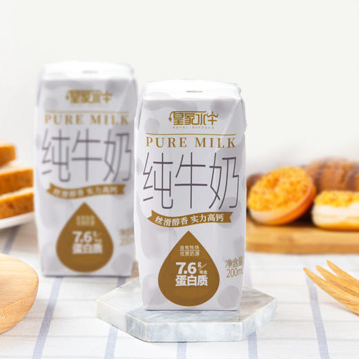 3月新日期随机发【3.8g乳蛋白】4件装皇家水牛纯牛奶 钻石包 共200ml*48盒 商品图6