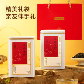 京东京造鲜来多 正山小种红茶250g武夷山原产高山茶园蜜香罐装茶叶 送礼 /水饮冲调 /茗茶 /红茶