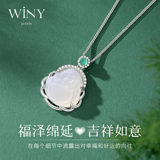 Winy925纯银遇上如意项链送女友闺蜜节日生日礼物 商品图1