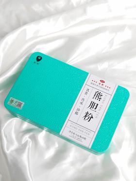 [甄选]【送礼珍品 养肝护肝】英熊熊金粉冻干0.10g*10瓶/盒 享“药中黄金”盛誉 四大名贵动物药材之首 熊胆味苦、性寒、归肝胆胃经，无毒，清热、平肝利胆、明目