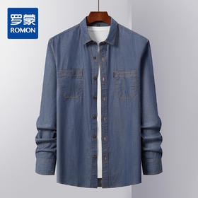 100棉｜罗蒙男装长袖衬衫男士休闲百搭双口袋牛仔衬衣开衫外套秋