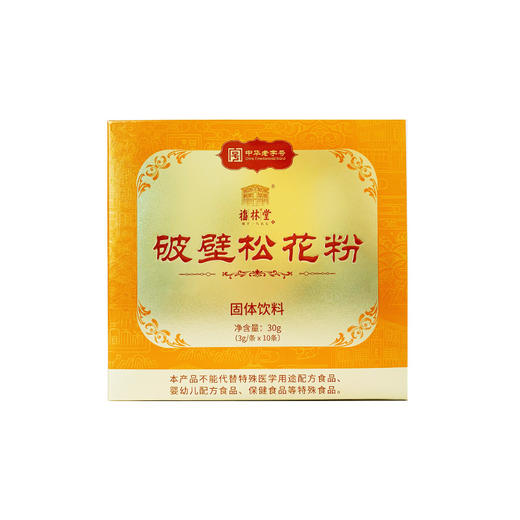 【杨芊一】福林堂破壁松花粉30g/盒 商品图5