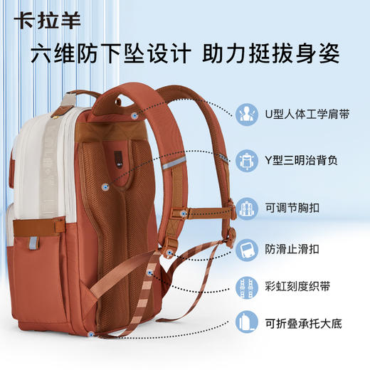 【云朵书包2.0PLUS版】卡拉羊24L/26L中学生6维防下坠减负云朵书包 常青藤CX5197/L 商品图3