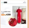 吴缝天衣婚庆旗袍好景 商品缩略图0