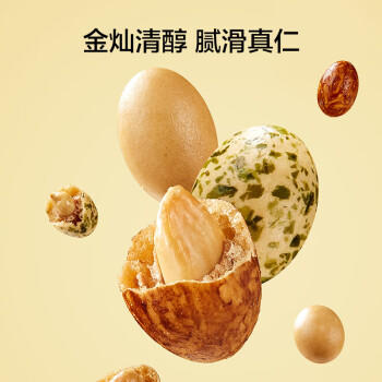 京东京造 多彩鱼皮花生500g罐装坚果非油炸炒货怀旧经典零食干果 /休闲食品 /坚果炒货 /花生 商品图5