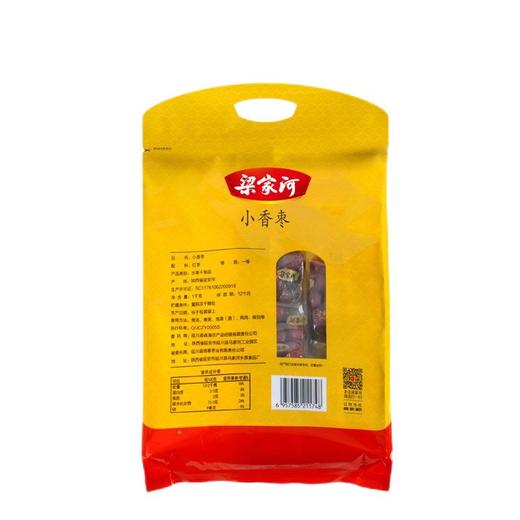 梁家河小香枣袋装  1000g/袋 商品图2