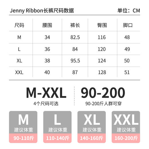 兰精天丝 | 韩国🇰🇷Jenny Ribbon🎀天丝新概念二合一居家长裤💢告别[内裤+睡裤] 1条OK‼️（2色可选） 商品图7