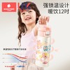 科巢儿童保温杯水杯宝宝幼儿园小学生吸管杯上学专用便携水壶男女 商品缩略图2
