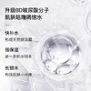 【以黑焕白】UZU备长炭水光面膜 10片水光肌持久水润保湿净透亮嫩白玻尿酸 商品缩略图2