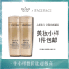【专柜小样】法国 LANCOME兰蔻 菁纯玫瑰精粹爽肤水 50ml 商品缩略图0