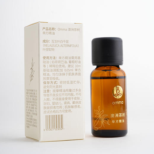 omma 澳洲茶树单方精油 商品图6