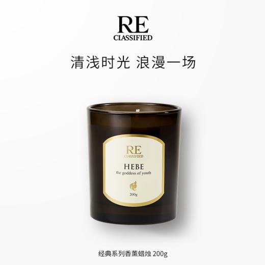 200g 家居香氛蜡烛 商品图2
