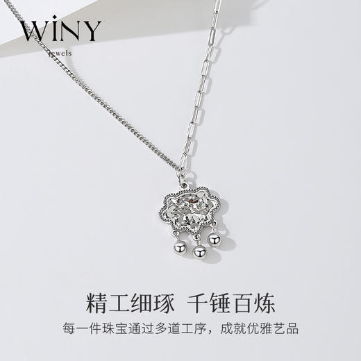 Winy925纯银碎银平安锁项链送女友闺蜜节日生日礼物 商品图1