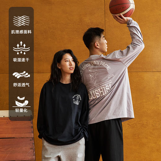 LUSHISI【克服】主题速干长袖运动T恤吸湿排汗网眼透气秋款肌理感 商品图1