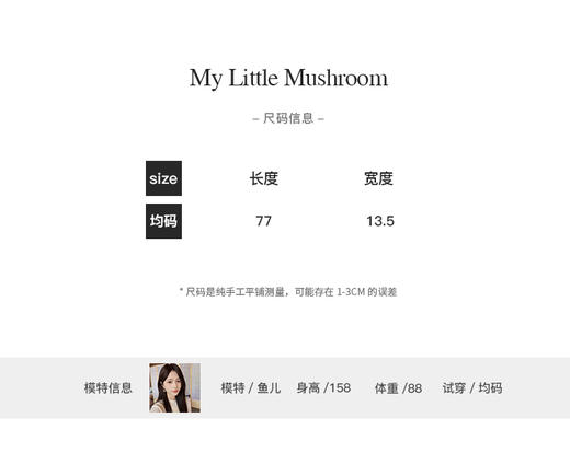 金蘑菇菇【小阿狸】秋冬保暖围脖狐狸吸铁石毛领围巾 商品图2