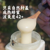 蜂场直发【小酿蜜】攀枝花高原枇杷蜜 自然封盖成熟蜜 冬蜜上品 四季常润 商品缩略图1