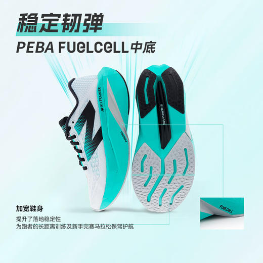 NEW BALANCE/NB FuelCell SC Trainer V3 男女款舒适运动缓震竞速训练碳板跑步鞋 商品图1