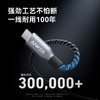 【热销】Anker Prime安克240W双typeC数据线适用于iPhone15/iPhone16安卓/macbook苹果PD快充编织线耐磨环保线 A88E2 商品缩略图4