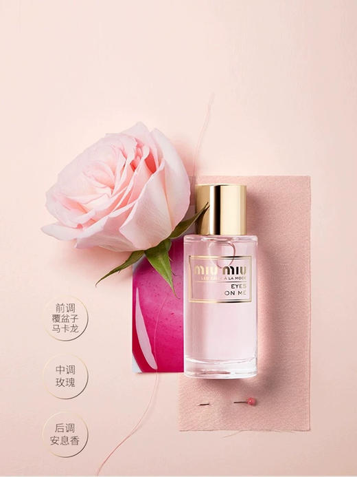 Miu Miu缪缪女士 霓裳宠儿淡香水系列 商品图3