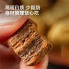 京东京造原切牛肉粒100g 五香味牛肉干肉脯风干牛肉高蛋白年货零食凑单 /休闲食品 /肉类零食 /牛肉类 商品缩略图1
