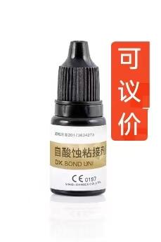 自酸蚀粘接剂（登泰克/DENTEX 自酸蚀粘接剂 八代）