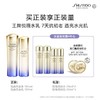 资生堂悦薇珀翡紧颜亮肤水150ml（滋润型）+资生堂悦薇珀翡紧颜亮肤乳100ml（滋润型） 商品缩略图0