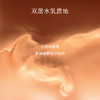 Lamer海蓝之谜鎏金焕颜精华液150ml【exp2025.6非质量问题不退不换】 商品缩略图1