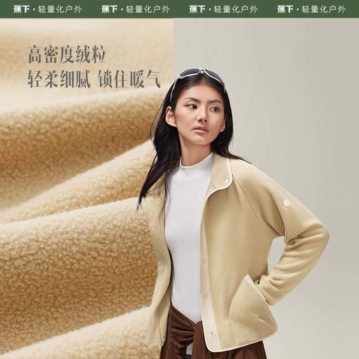 蕉下男女同款轻薄万粒绒外套PO17323+PO17423 商品图7