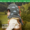 KK树宝宝帽子秋冬季婴儿护耳帽儿童围巾一体套头男童女孩2024新款超好rua套头帽 商品缩略图3