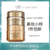【专柜小样】法国 LANCOME兰蔻 菁纯臻颜紧致面霜 5ml/15ml 商品缩略图0