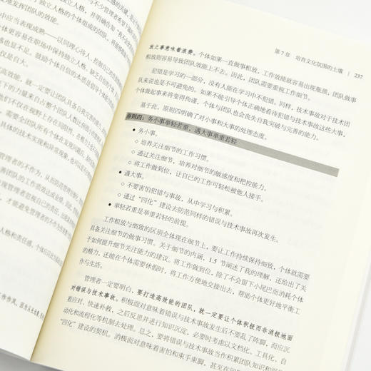 高光谱图像分类技术 商品图1