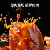 京东京造酱牛腱子200g熟食腊味酱牛肉菜肴牛肉干肉脯休闲零食即食健身代餐 /休闲食品 /肉类零食 /牛肉类 商品缩略图8
