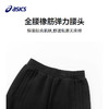 【商场同款】Asics/亚瑟士童装2024年秋冬新款针织裤弹力运动裤子 商品缩略图2