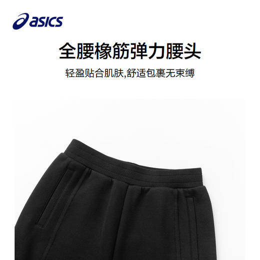 【商场同款】Asics/亚瑟士童装2024年秋冬新款针织裤弹力运动裤子 商品图2