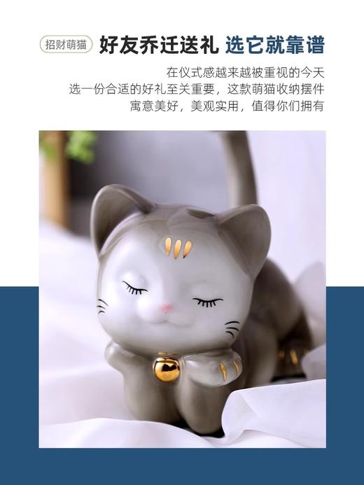轻奢陶瓷小猫摆件桌面玄关收纳进门钥匙客厅家居装饰品开业礼物诺轩托腮猫摆件 商品图2
