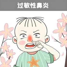  鼻炎，其实是寒气入肺了 