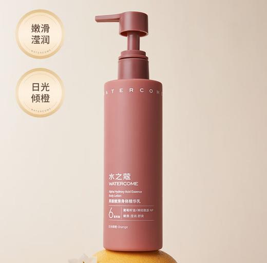 水之蔻  果酸精华身体乳220g 商品图0